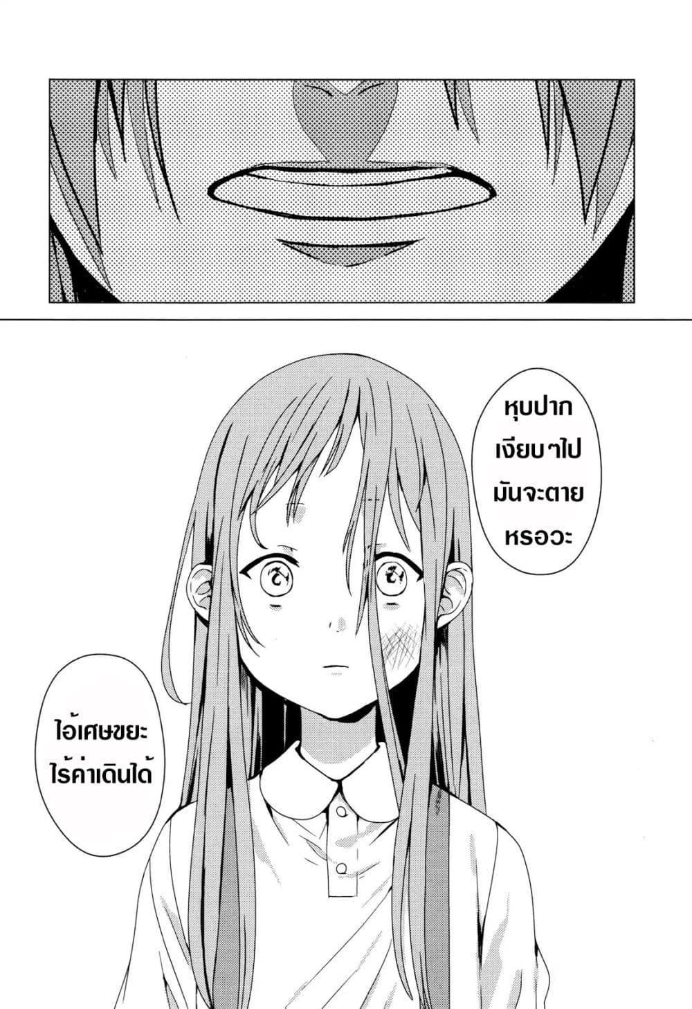 My Good Brother 1-จ้างพี่สิ