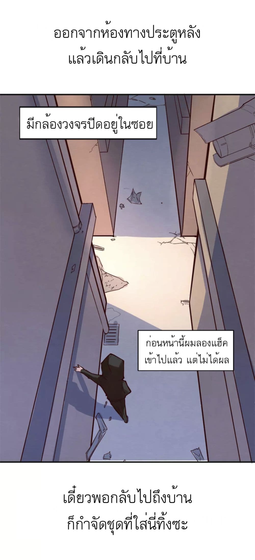Day 100 of My Sister's Disappearance 100 วันที่น้องสาวฉันนั้นหายไป 1-1