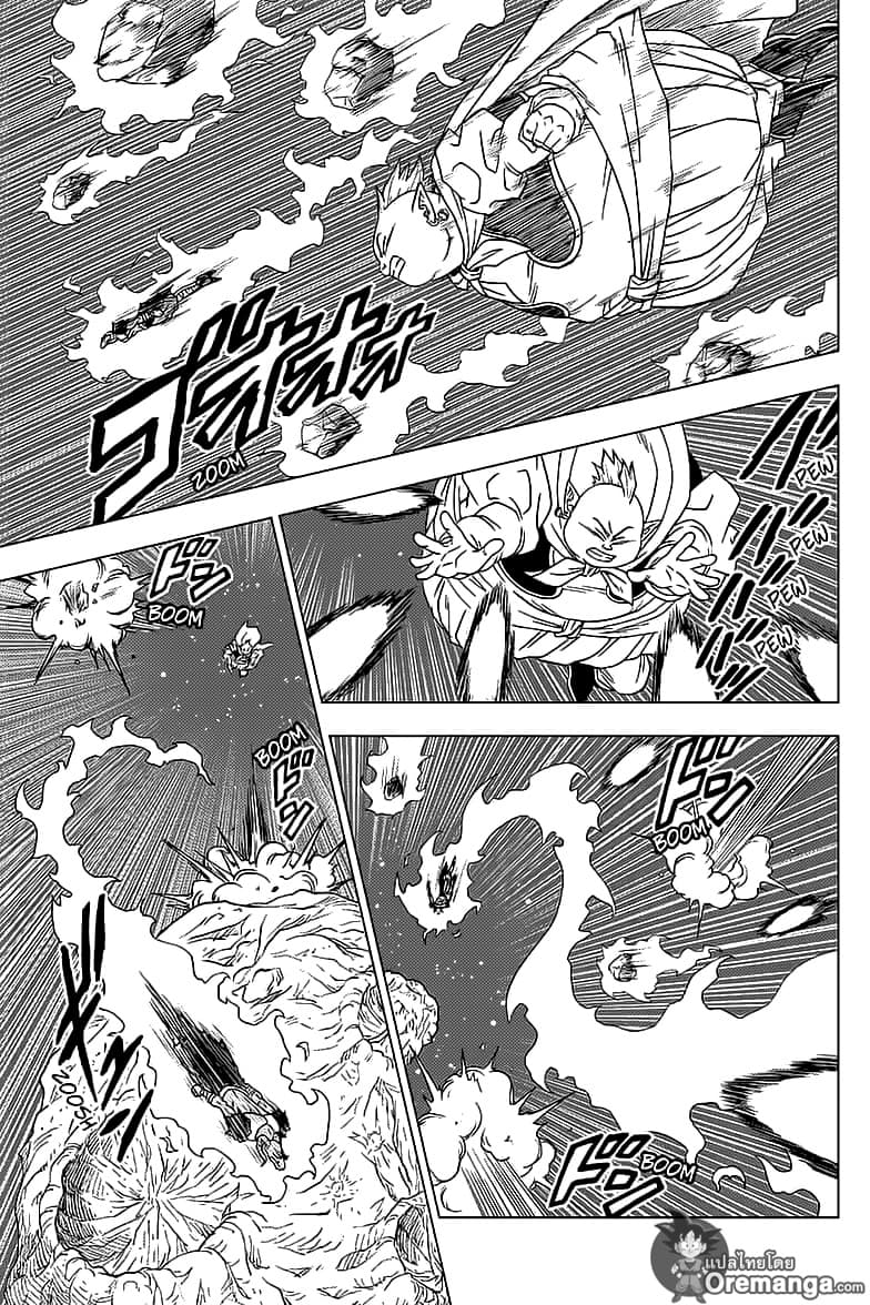 Dragon Ball Super 49-การต่อสู้นอกอวกาศ