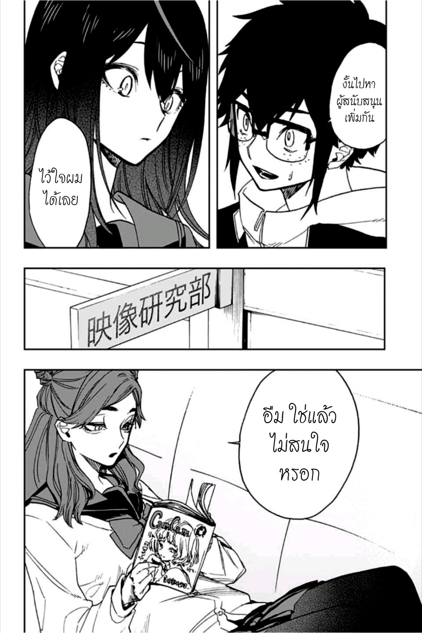 ACT-AGE 58-ผู้ที่มีชื่อเสียง