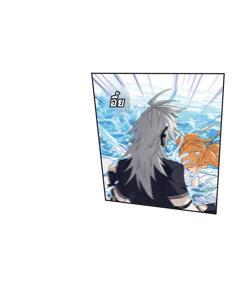Douluo Dalu 213-213