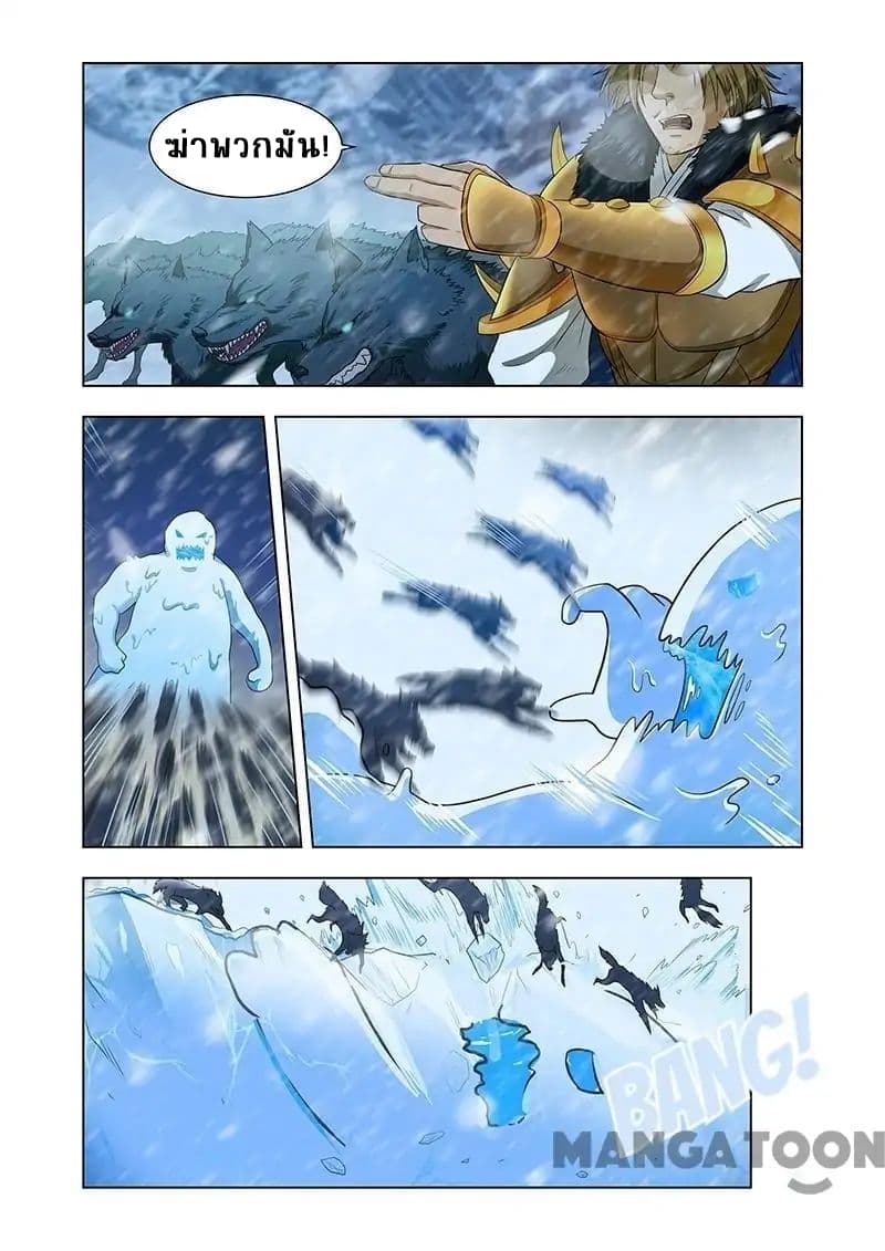 Lord of the Universe 10-10