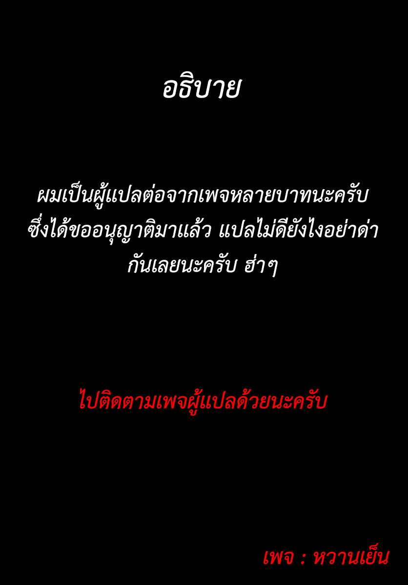 Nidome no Yuusha 3.1-ในสลัม