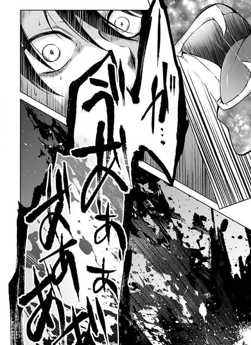 Namae no nai Kaibutsu - Kumo to Shoujo to Ryoki Satsujin 1-1