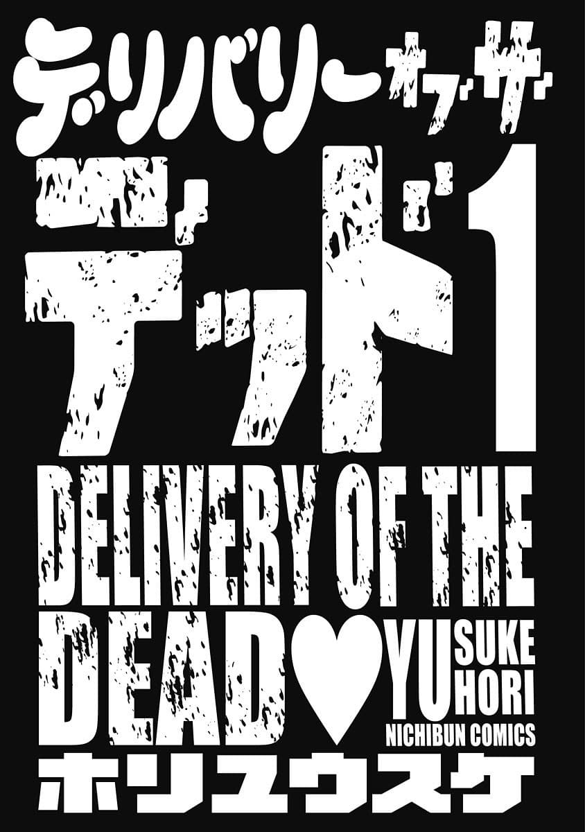 Delivery of the Dead 1-1