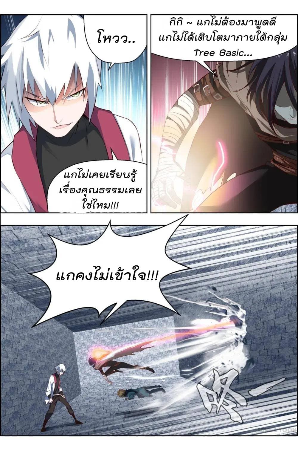 Deception 13-13