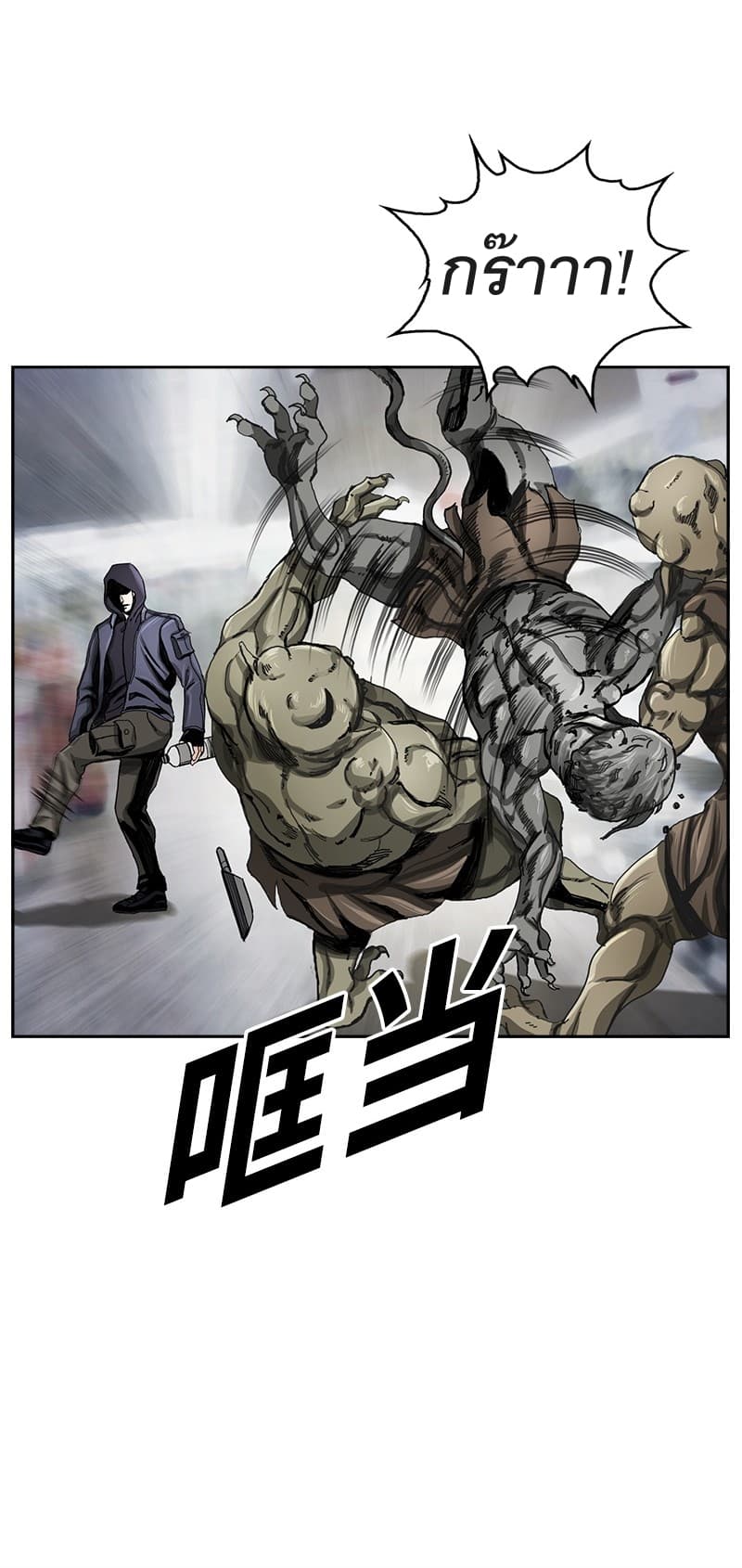 The First Hunter 1-1