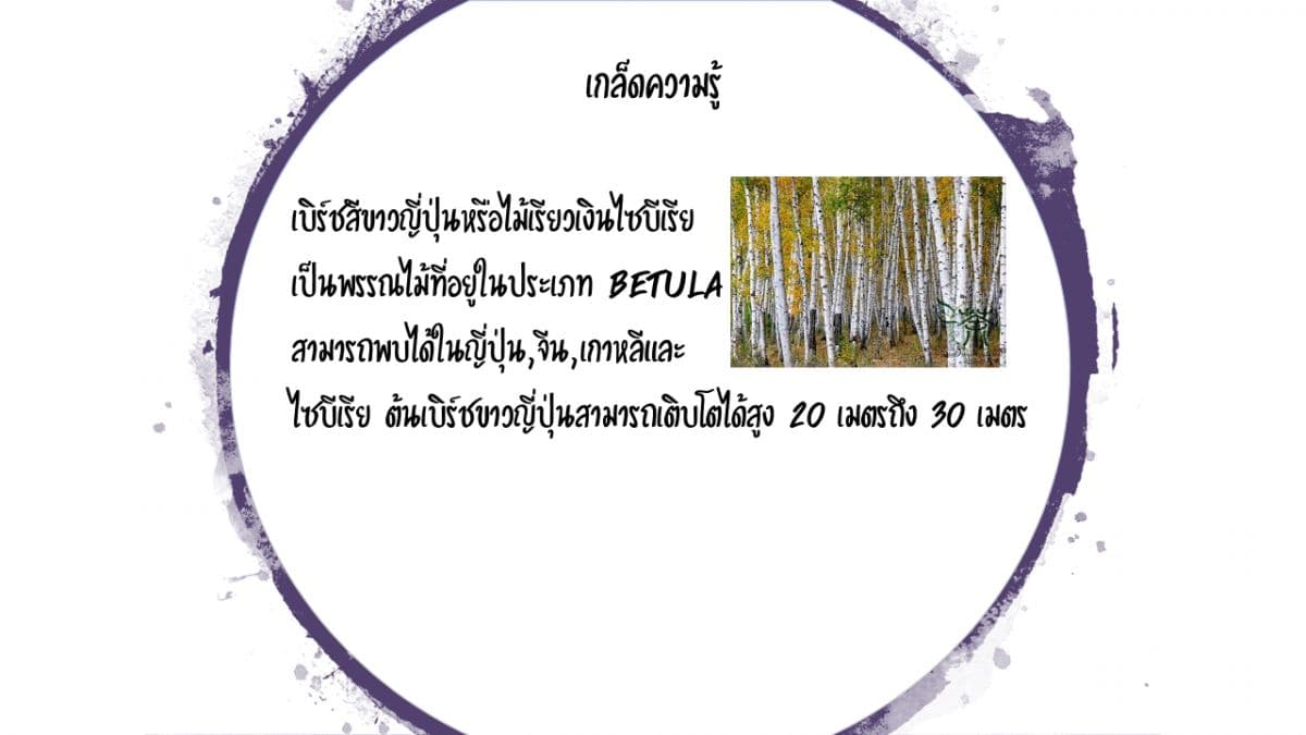 We Want to Talk About Kaguya 1-ชมรมสื่อมวลชนที่ต้องการจะคุย