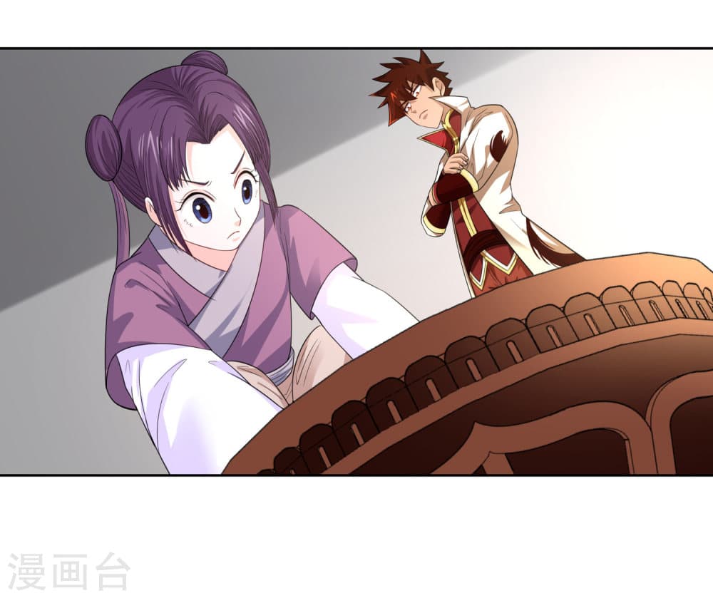 Wu Ling (Martial Spirit) Sword Master 7-7