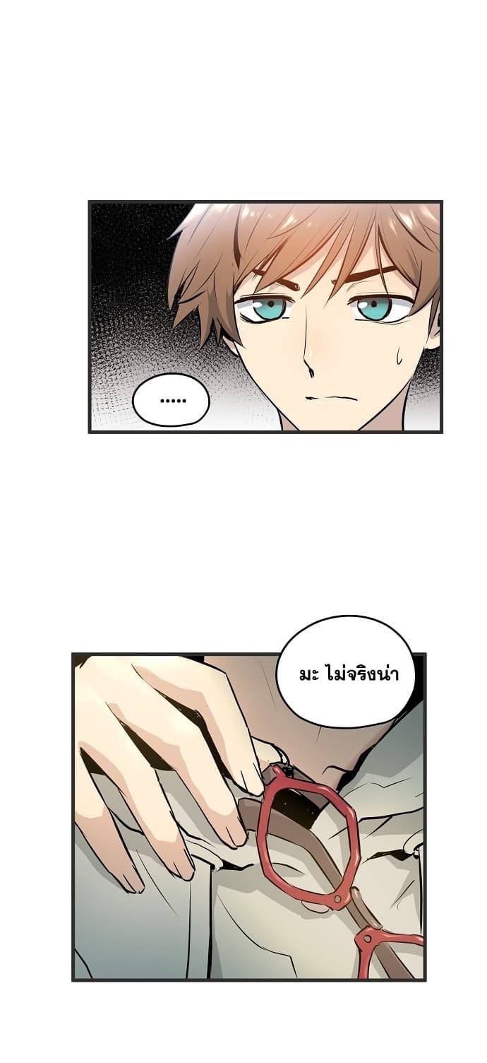 Promised Orchid สัญญาแดนกล้วยไม้ 7-7