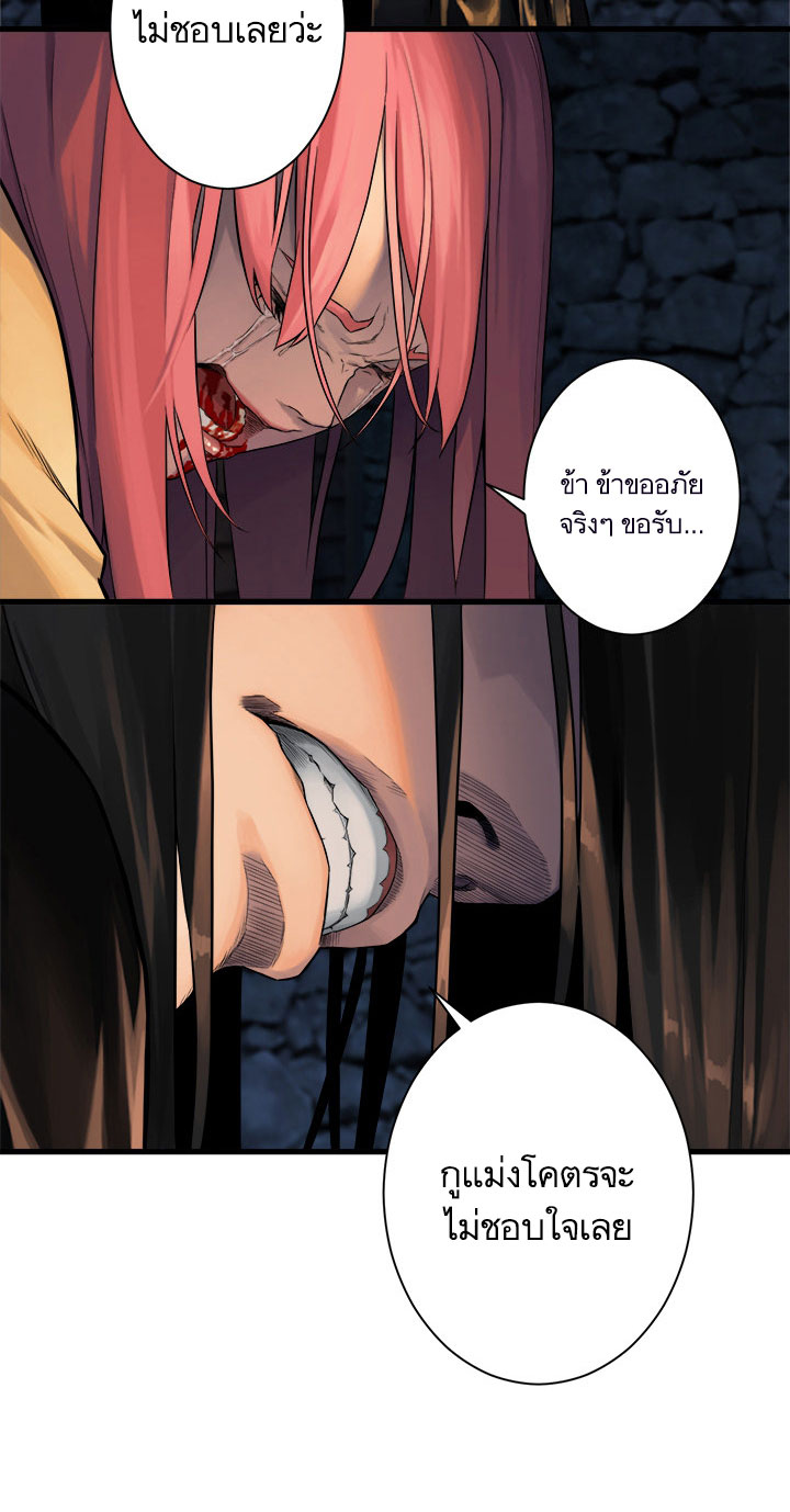 Her Summon 49-49