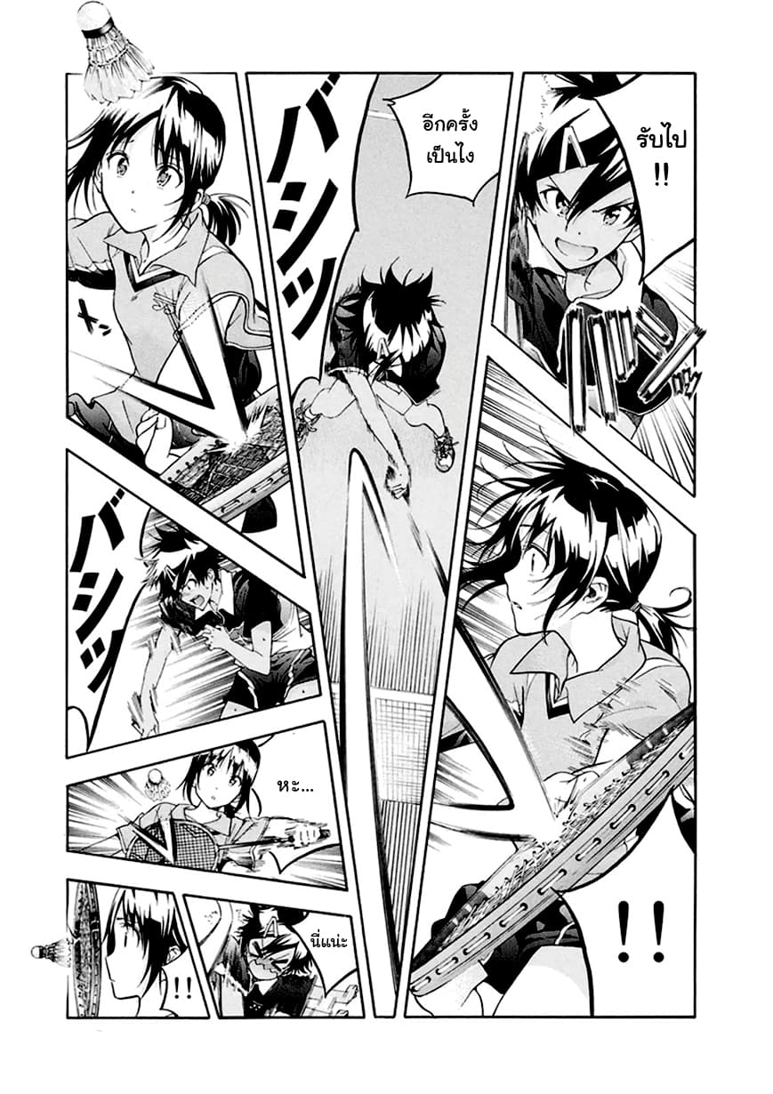Hanebado! - แบดมินตันของฮาเนะซากิ อายาโนะ 3-ไม่ได้ตัวคนเดียวสักหน่อย
