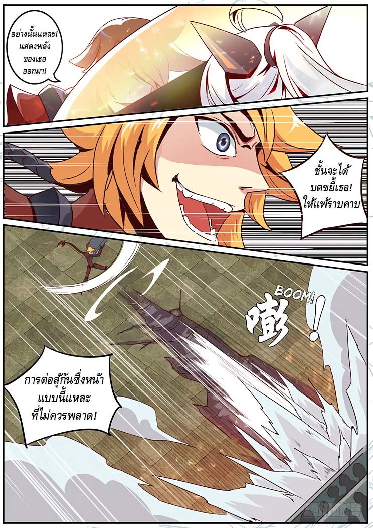 Girl and Science 9-9