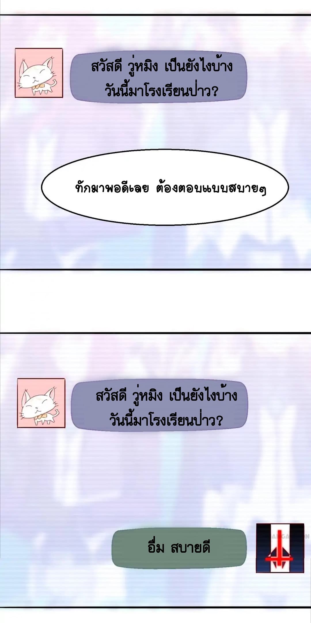 Day 100 of My Sister's Disappearance 100 วันที่น้องสาวฉันนั้นหายไป 34-34