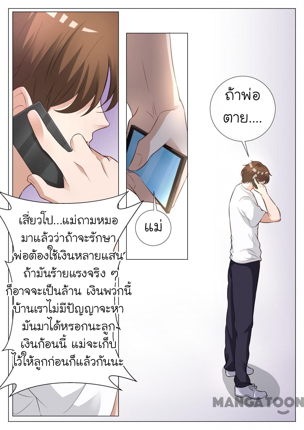 The Eyes 13-13