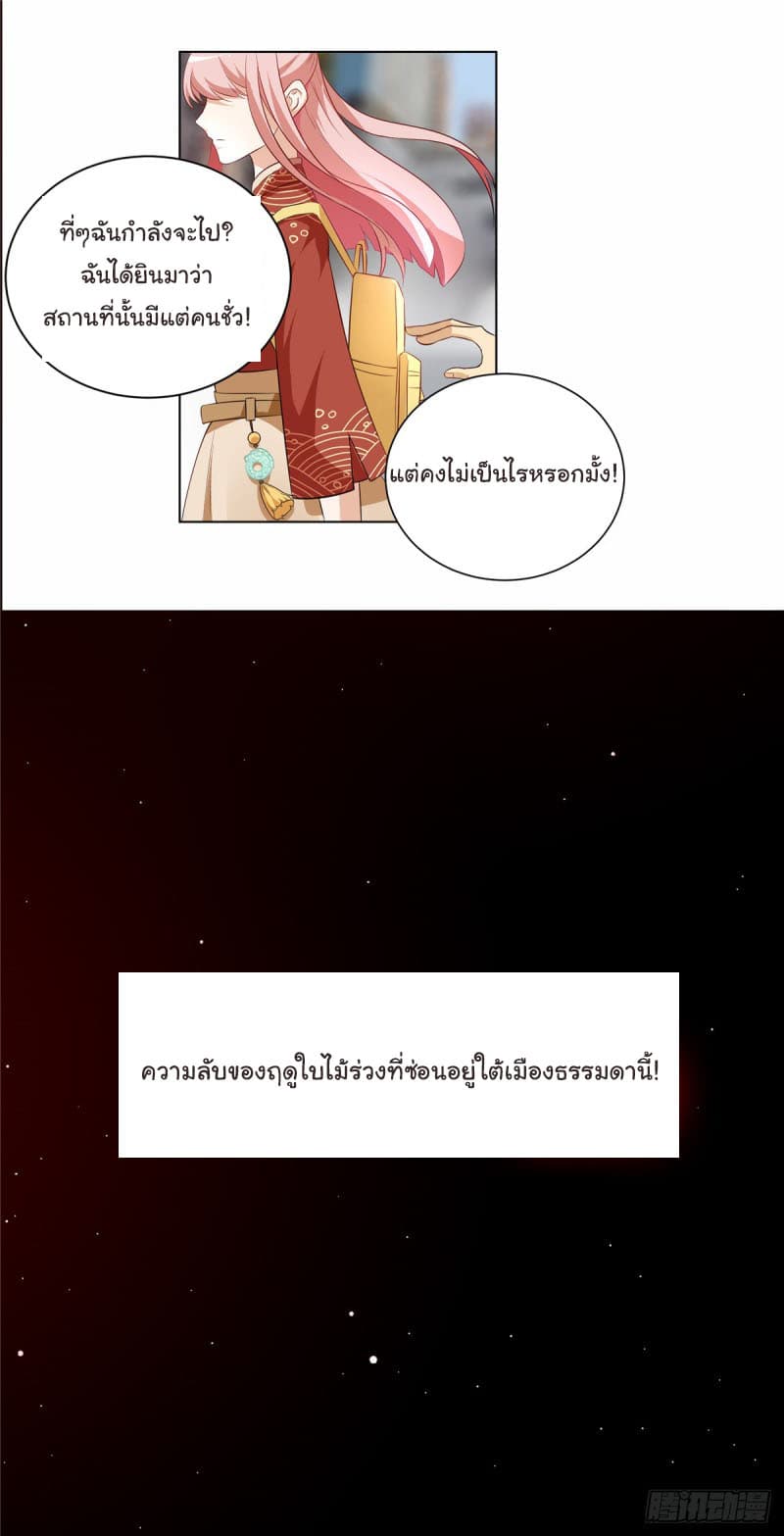 Evil City Girl 0-0