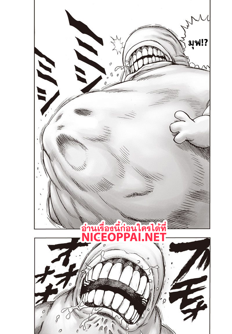 One Punch Man 114-เหล่าผู้บริหาร