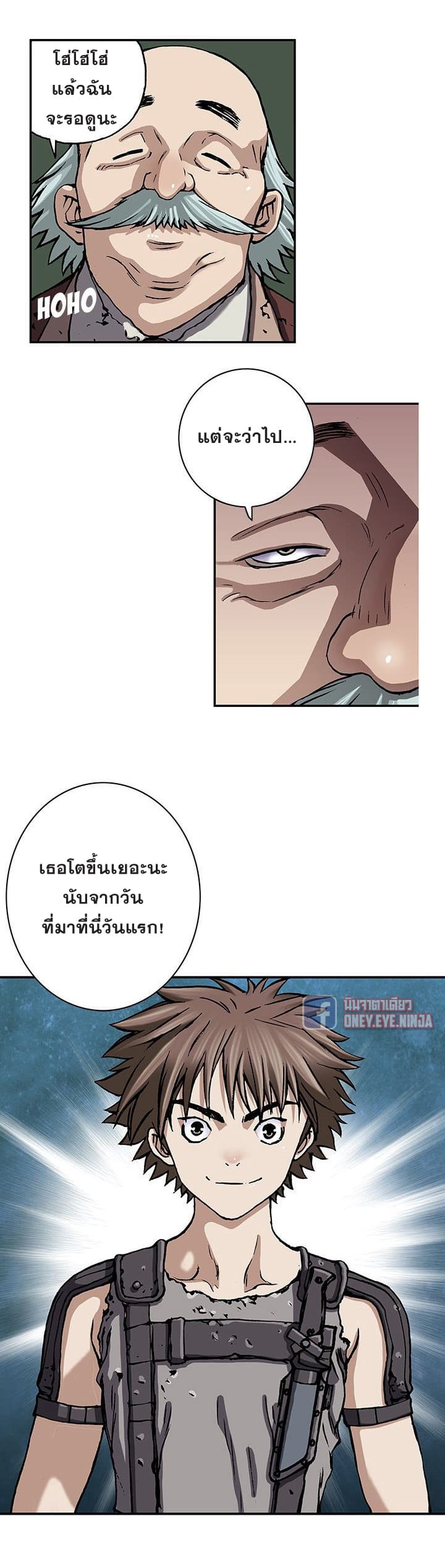 Leviathan 44-44