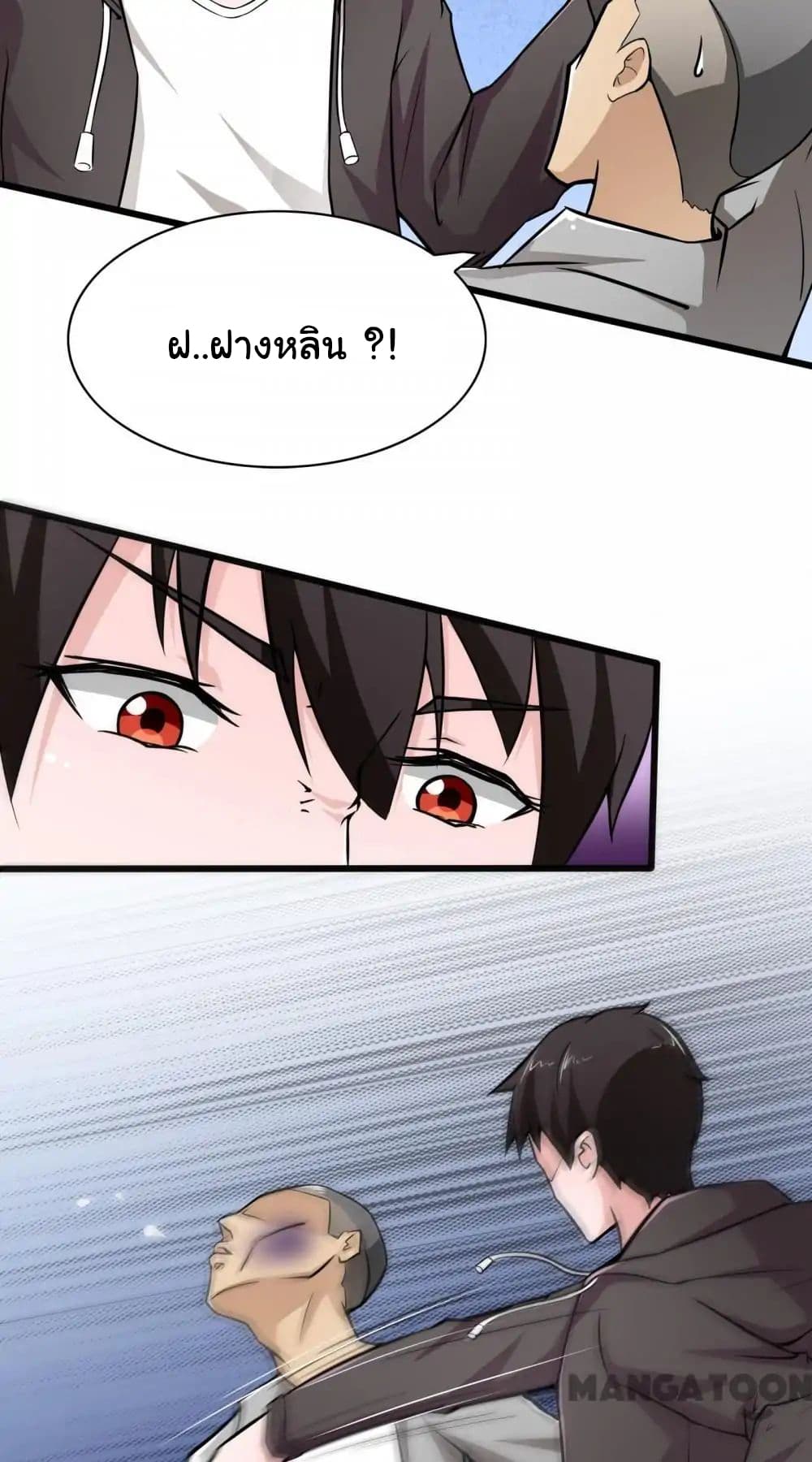 Almight Network 1-1