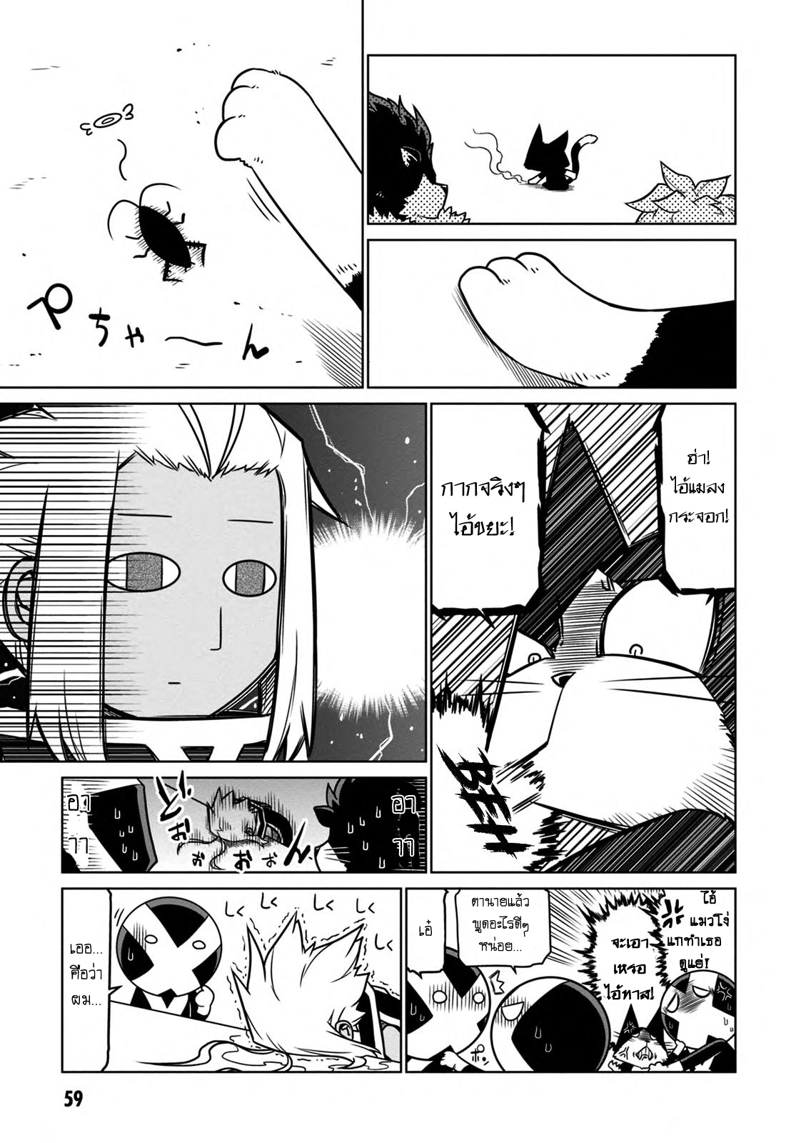 Zannen Onna-Kanbu Black General-san 23-ดอกไม้, เกี๊ยว และอื่นๆ