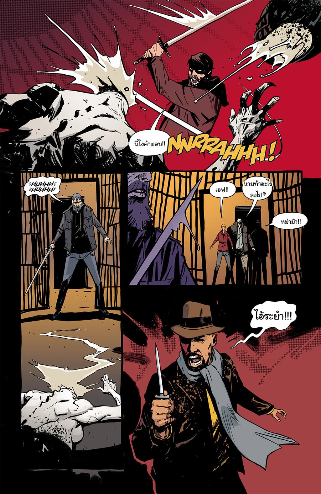 The Strain: The Night Eternal 7-7