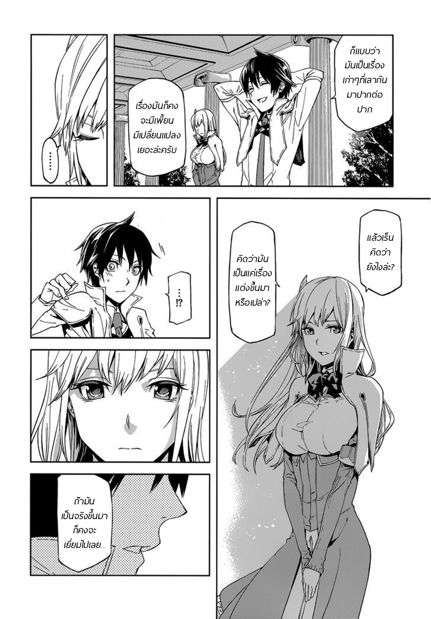 Sekai no Owari no Sekairoku อองกอร์ ล่าบันทึกวีรบุรุษสุดขอบโลก 1-บันทึกที่ 1
