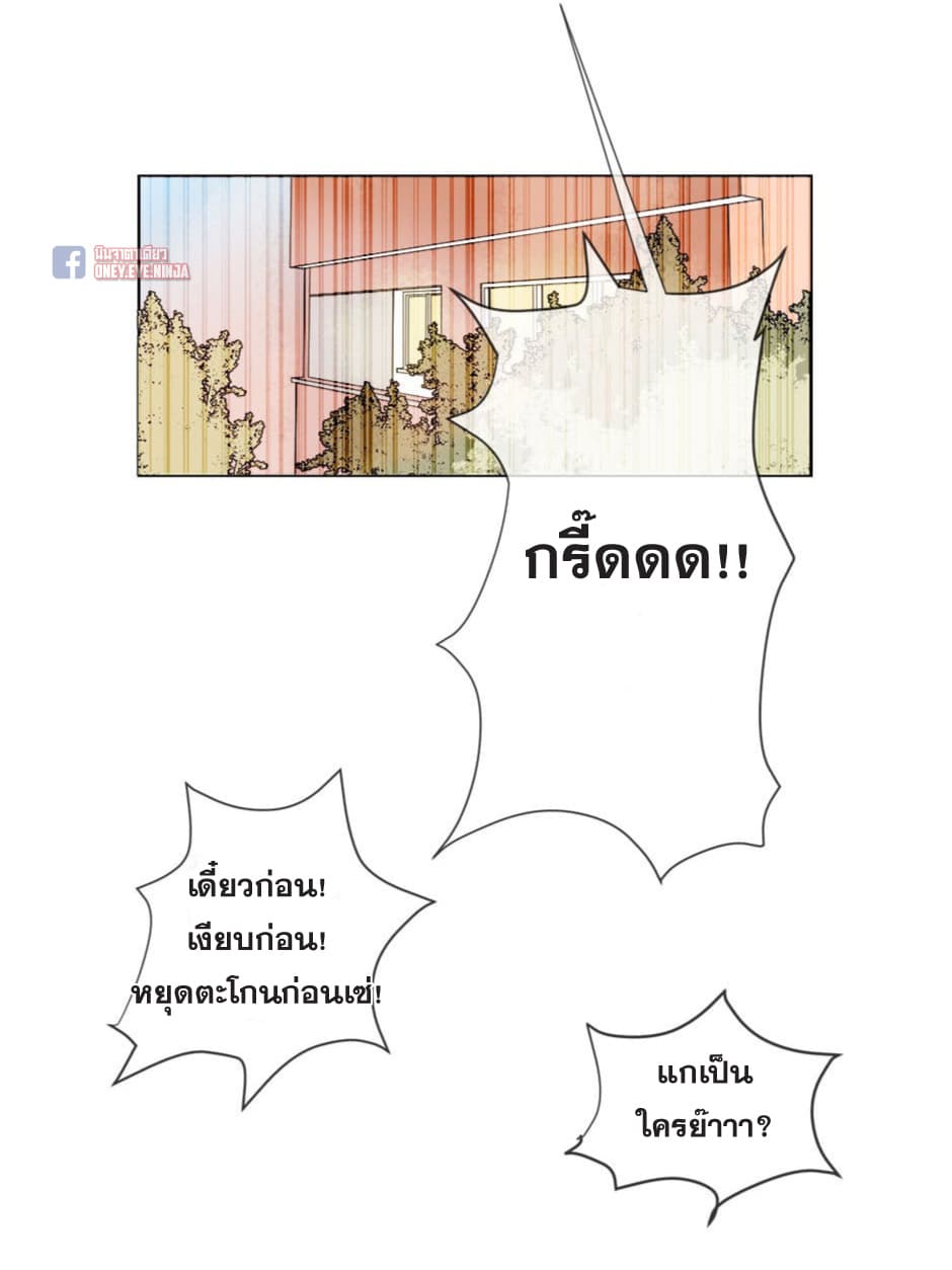 Devil Sword King 2-2