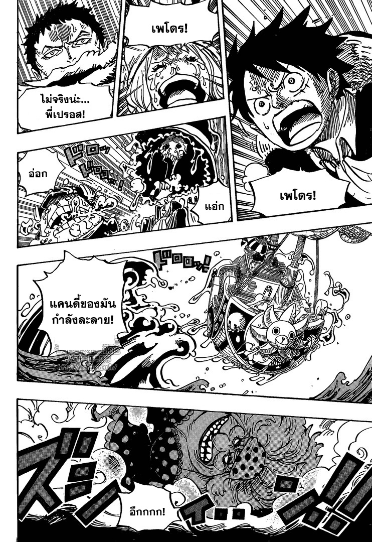 One Piece 878-หัวหน้าผู้พิทักษ์แห่งเผ่ามิงค์ เพโดร
