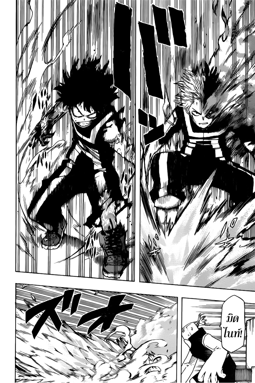 Boku no Hero Academia 40-TH-อิสระทางสายเลือด