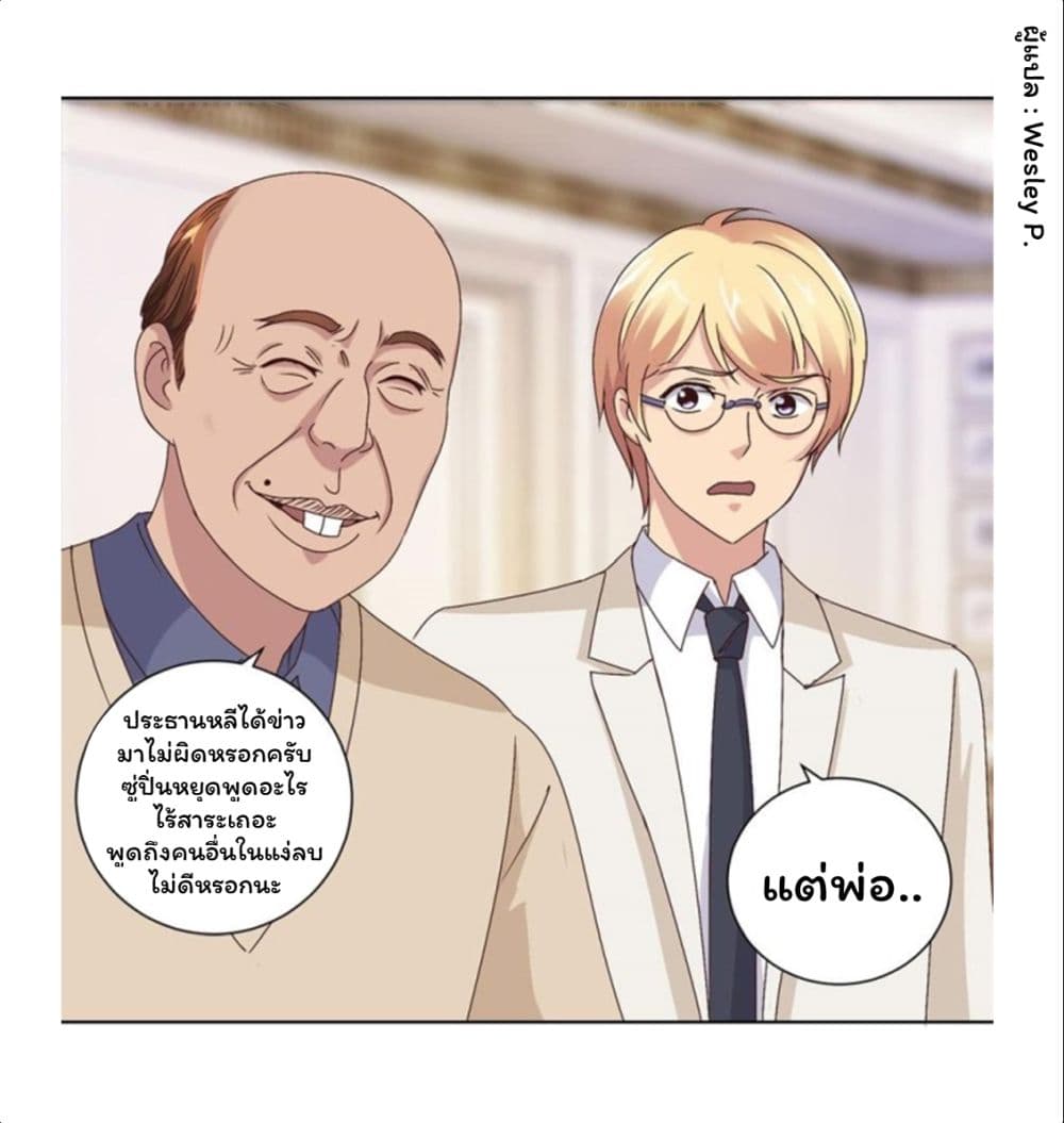 Metropolitan Supremacy System ระบบพระเจ้า 63-63
