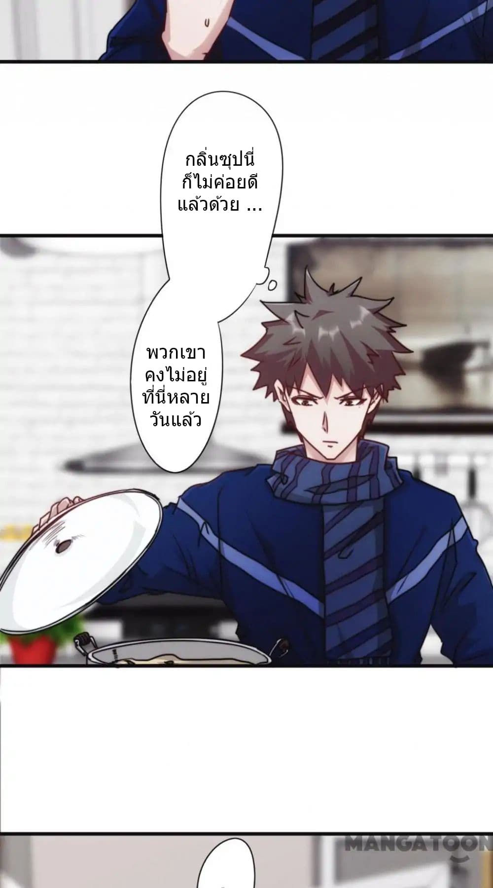 Strongest Worker 127-127