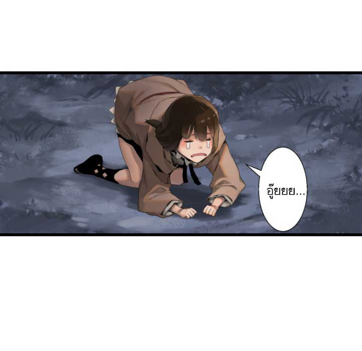 Her Summon 4-4