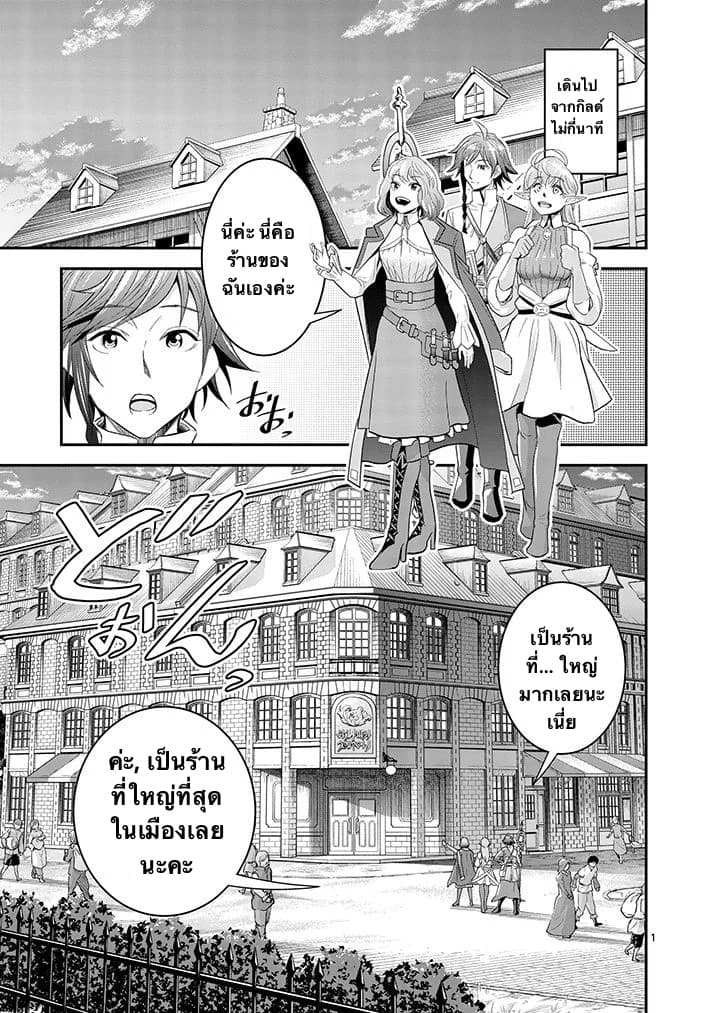 100-nin no Eiyuu o Sodateta Saikyou Yogensha wa, Boukensha ni Natte mo Sekaijuu no Deshi kara Shitawarete Masu 7.1-7.1