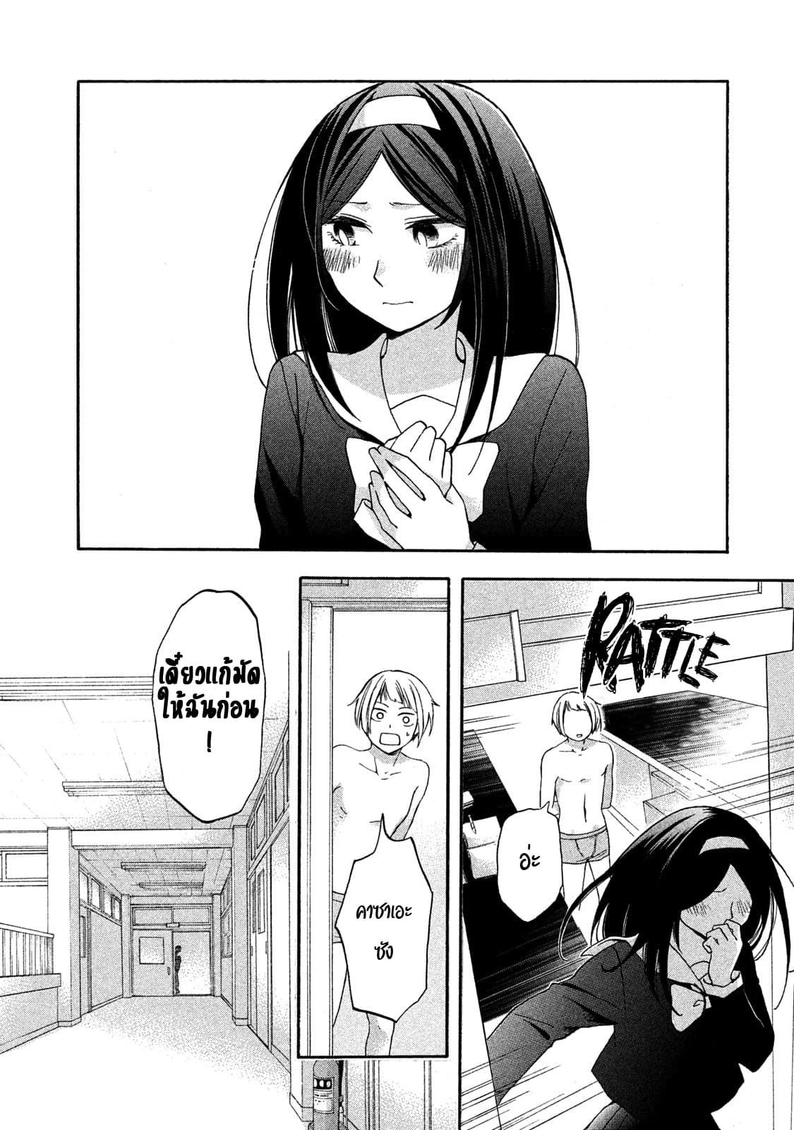 Hanazono and Kazoe's Bizzare After School Rendezvous 1-1