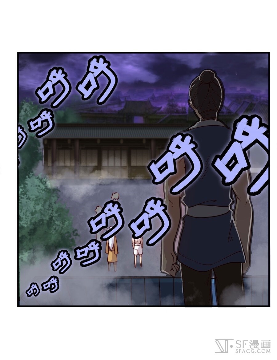 The Master of Martial Arts Retired Life ชีวิตหลังปลดเกษียณของปรมาจารย์แห่งศิลปะการต่อสู้ 20-20