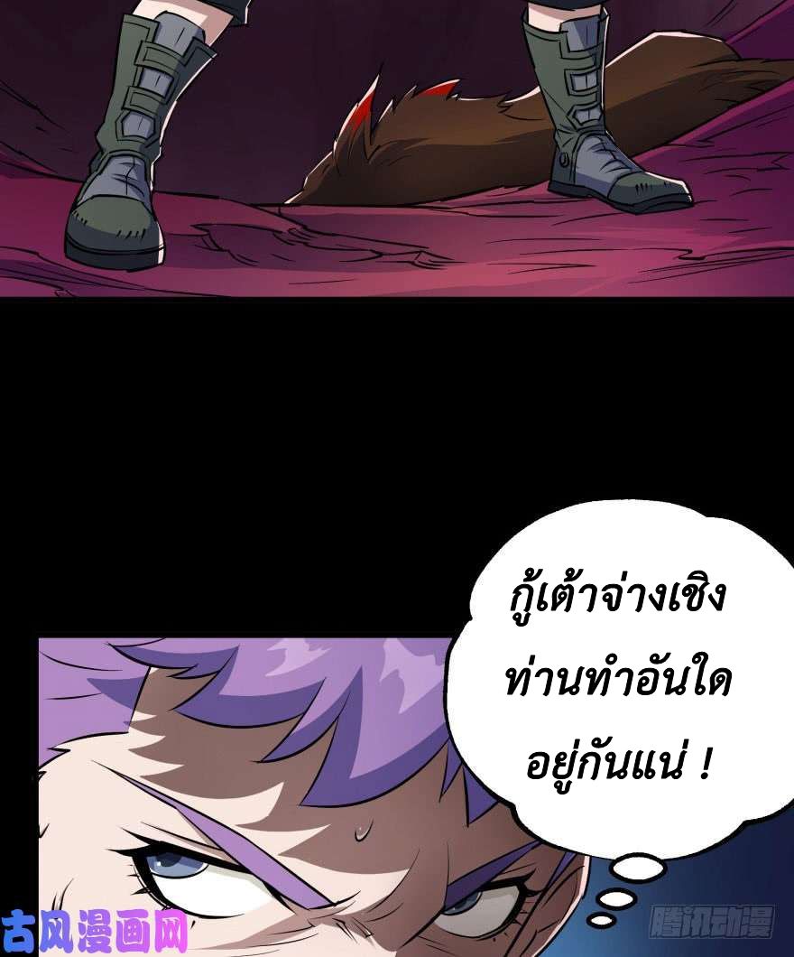 The Hunter 41-41