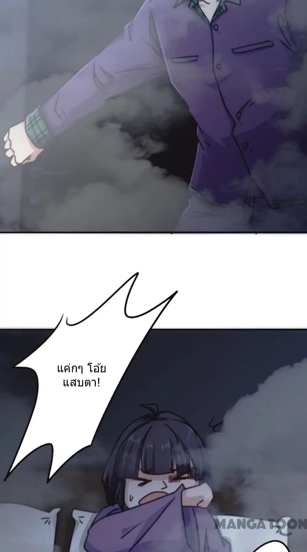 Strongest Worker 114-114