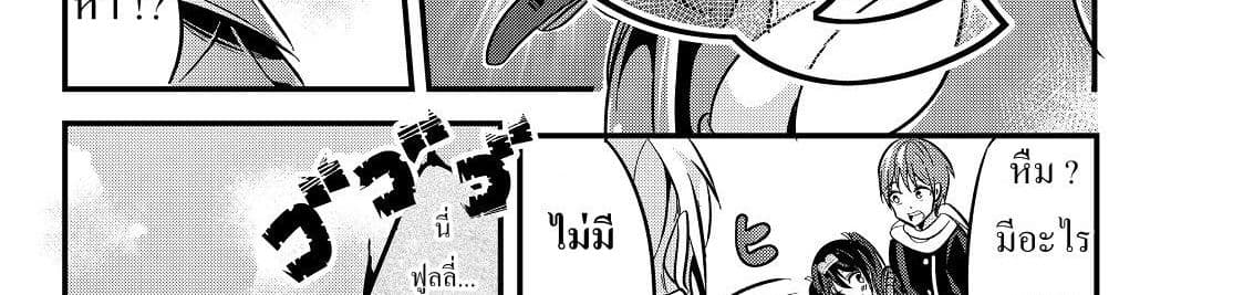 Ima Made Ichido mo Onna Atsukaisareta koto ga nai Onna Kishi wo Onna Atsukai suru หน้าท้องคุณอัศวิน 10-อัศวินกับสาวงามปริศนา 2