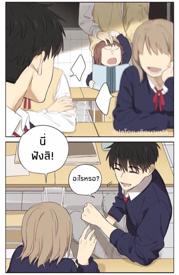 Secret Love (Ji Chianliu) 4-4