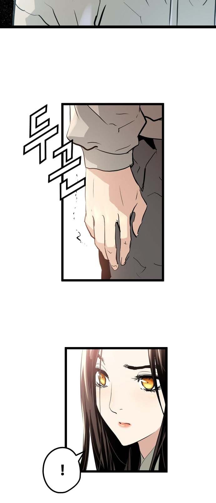 Promised Orchid สัญญาแดนกล้วยไม้ 6-6