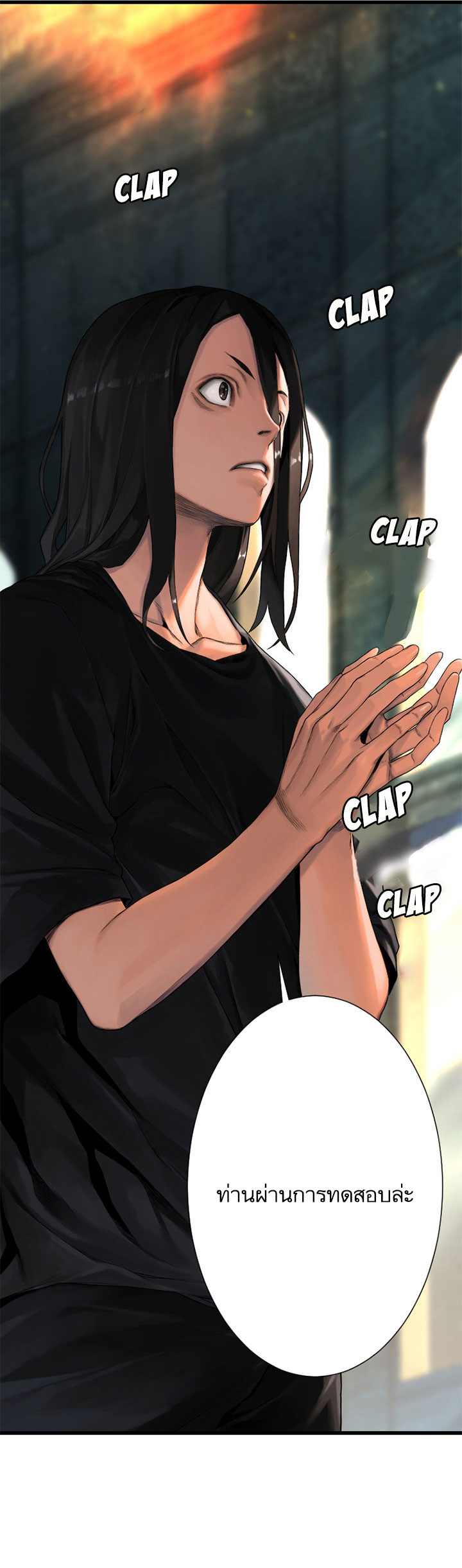 Her Summon 21-21