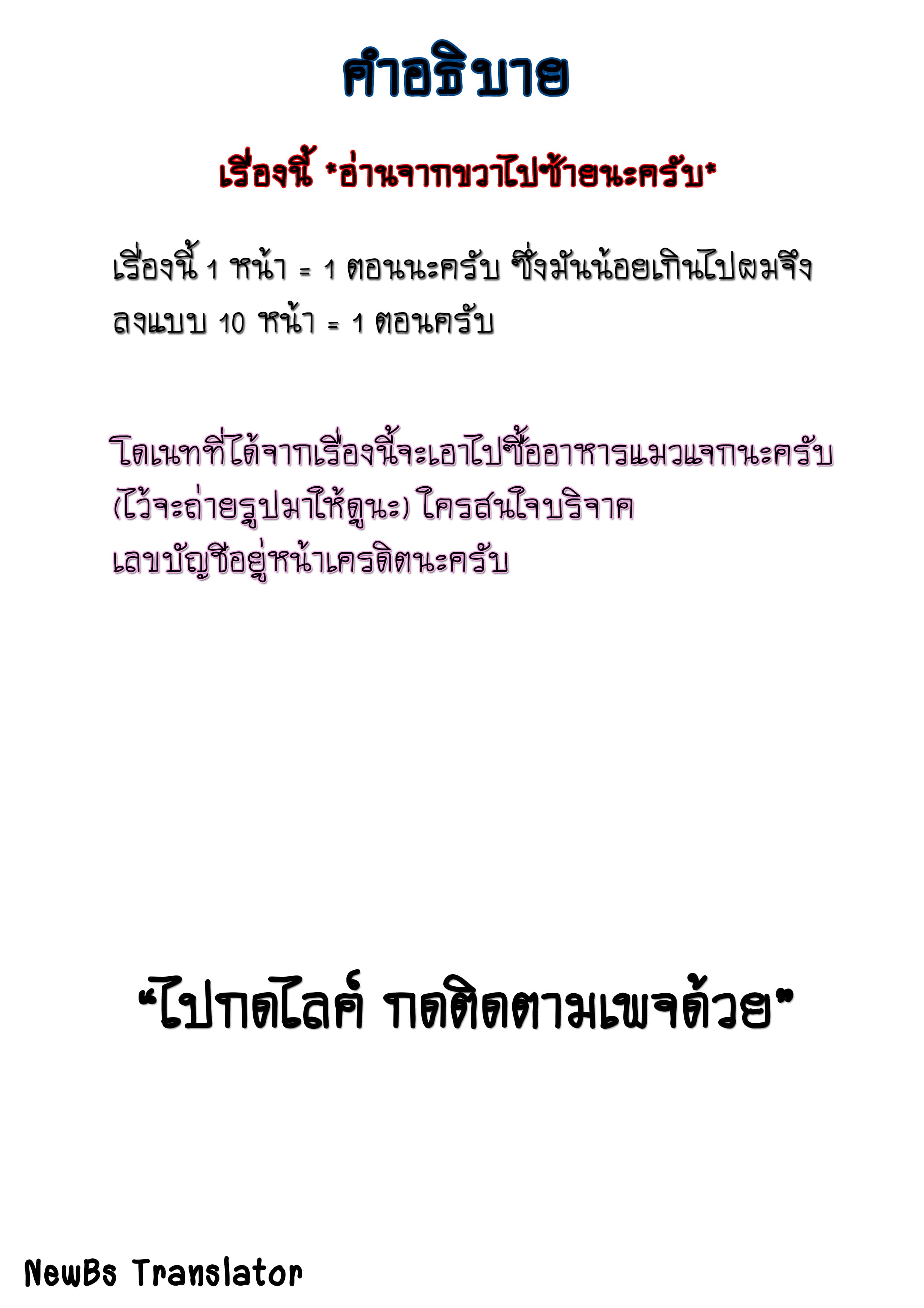 Wonder Cat Kyuu-chan คิวจัง แมวมหัศจรรย์ 1-1