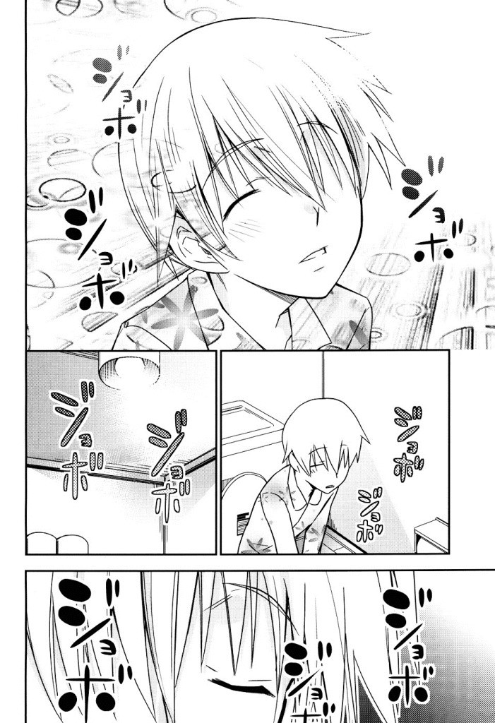 Yamanko! 4-ถ้าต้องใช้ความคิดกันละก็สามหัวย่อมดีกว่าหัวเดียวอยู่เเล้วใช่ม่ะ?