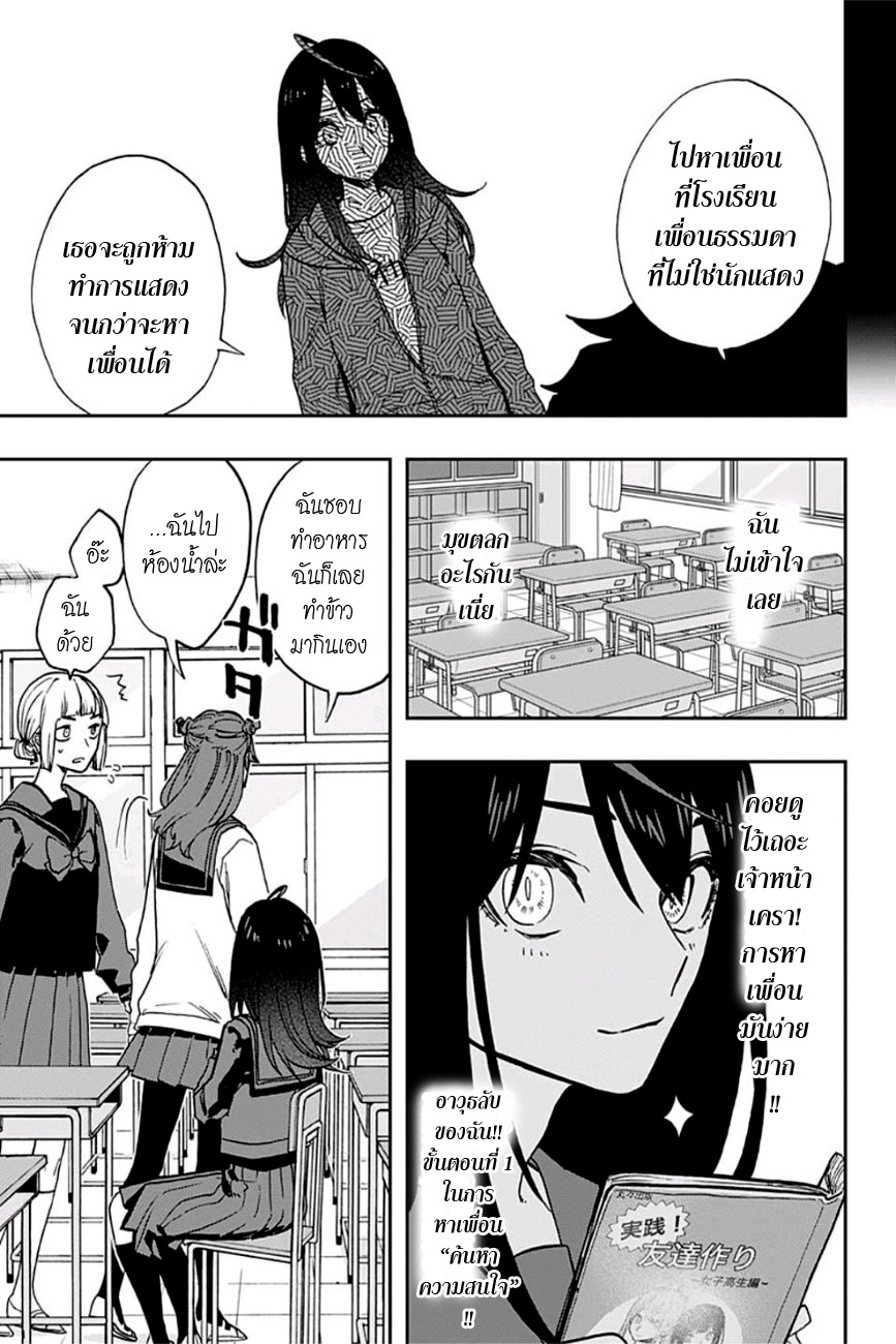 ACT-AGE 55-ปกติ