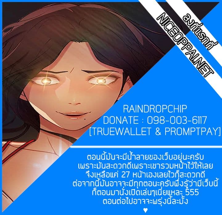 Lady Long Legs 16-16
