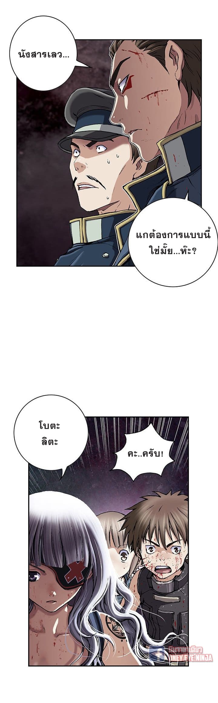 Leviathan 39-39