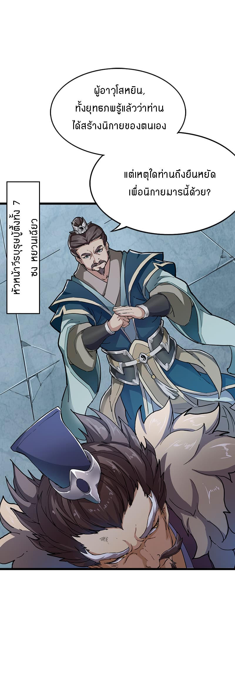The Heaven Sword and the Dragon Saber 1-1