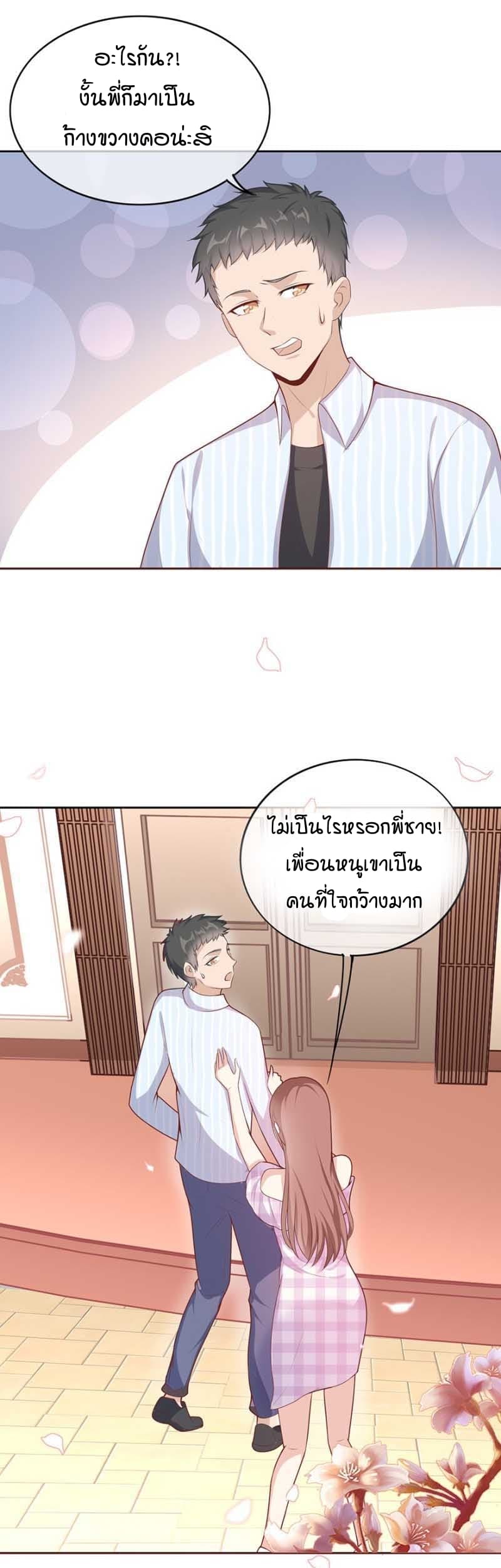 Me! Super rich! 5.1-5.1