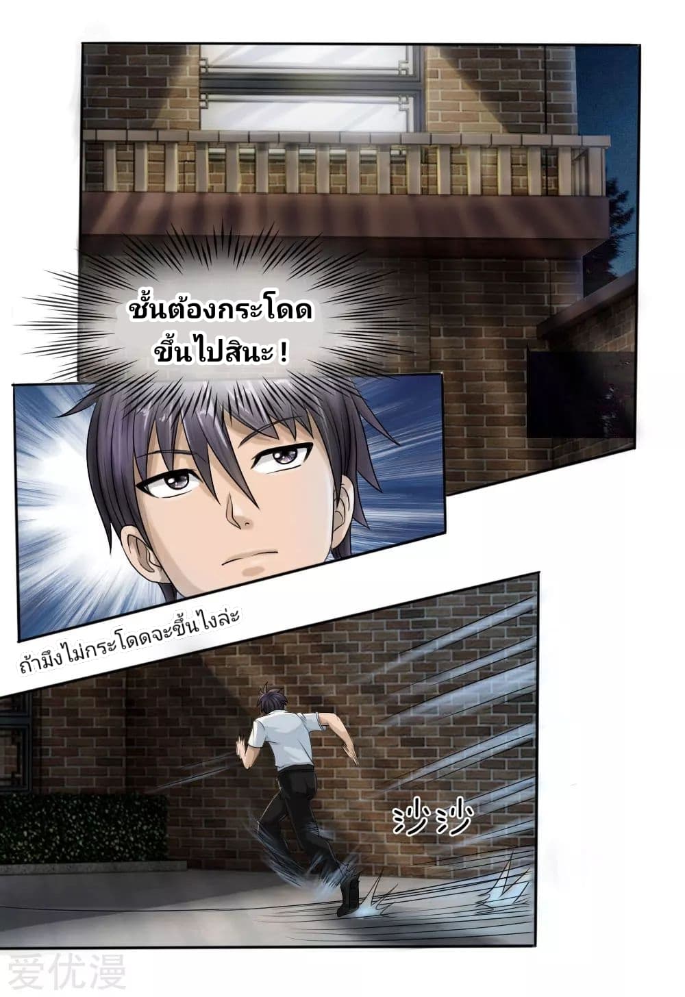 Peerless King 16-16