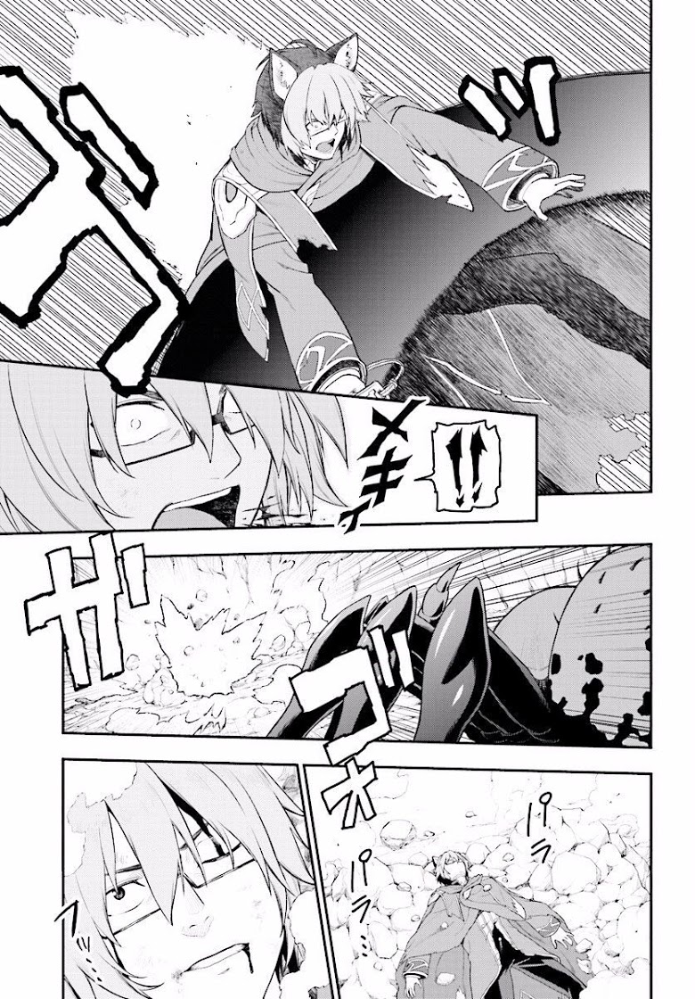 Konjiki no Moji Tsukai - Yuusha Yonin ni Makikomareta Unique Cheat ผู้ใช้อักษรสีทอง 22-ยูนีคมอนเตอร์ Part (2)
